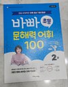 첨부된 사진