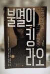 첨부된 사진