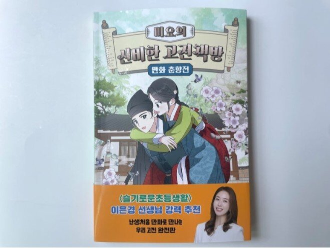 첨부된 사진