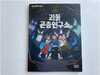 첨부된 사진