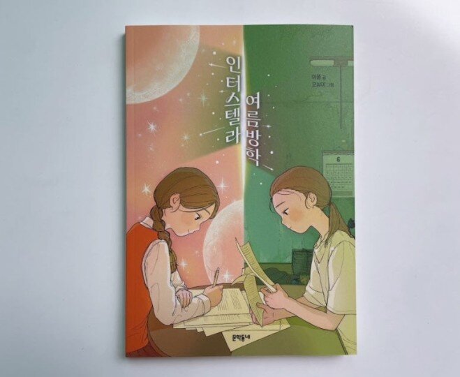 첨부된 사진