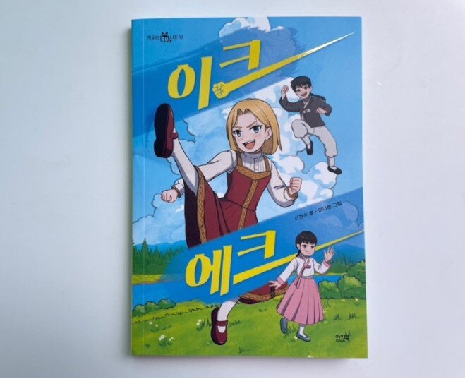 첨부된 사진