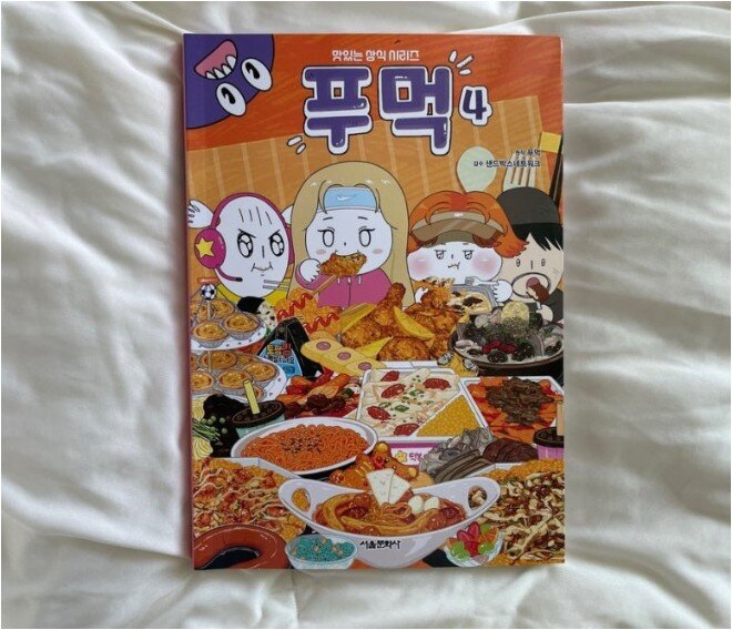 첨부된 사진