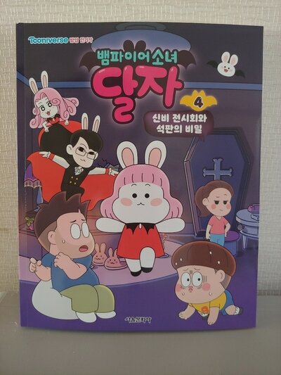 첨부된 사진