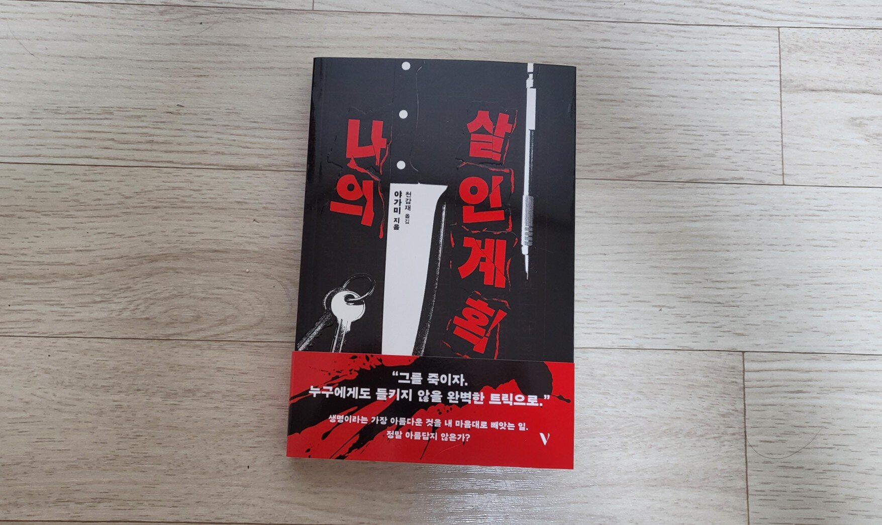첨부된 사진
