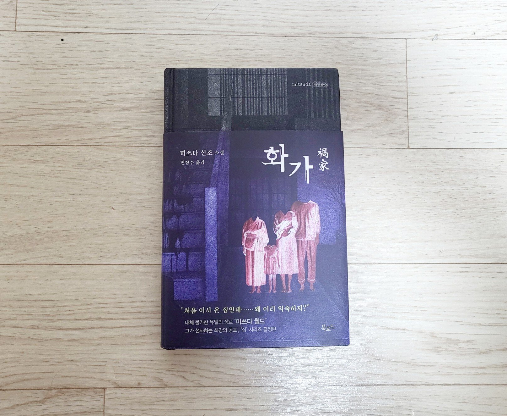 첨부된 사진