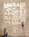 첨부된 사진