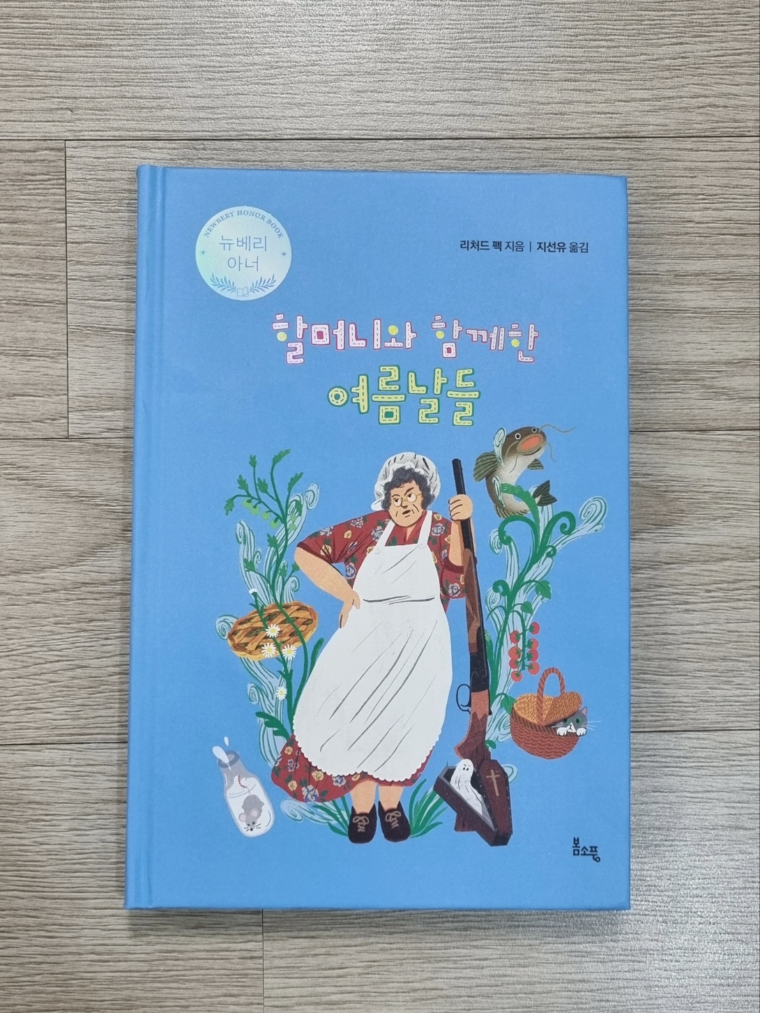 첨부된 사진