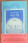 첨부된 사진