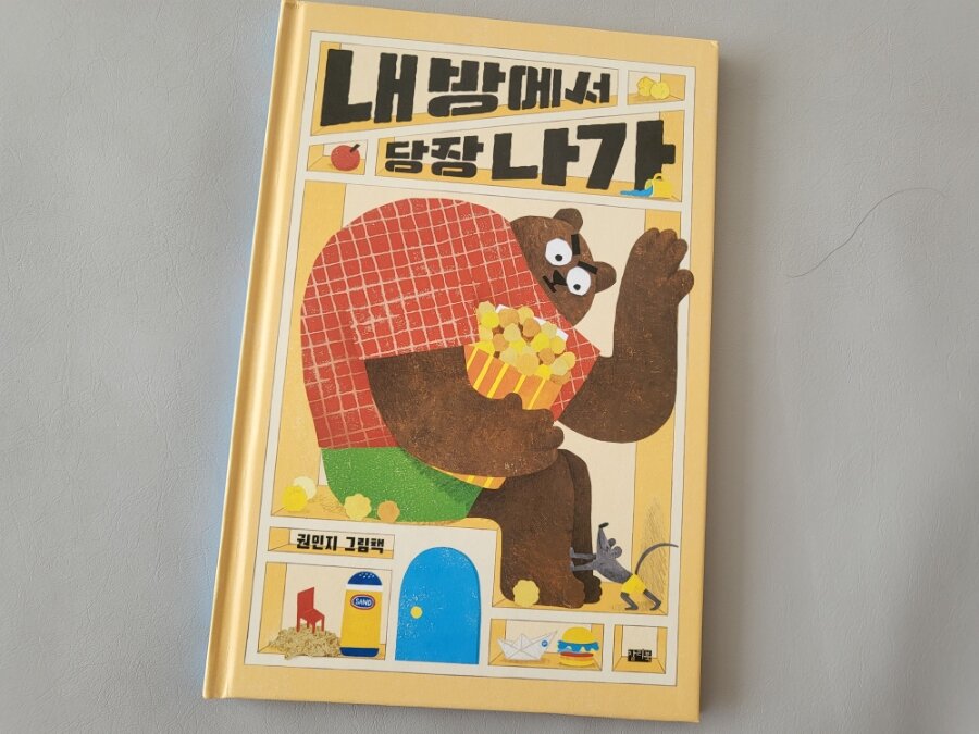 첨부된 사진