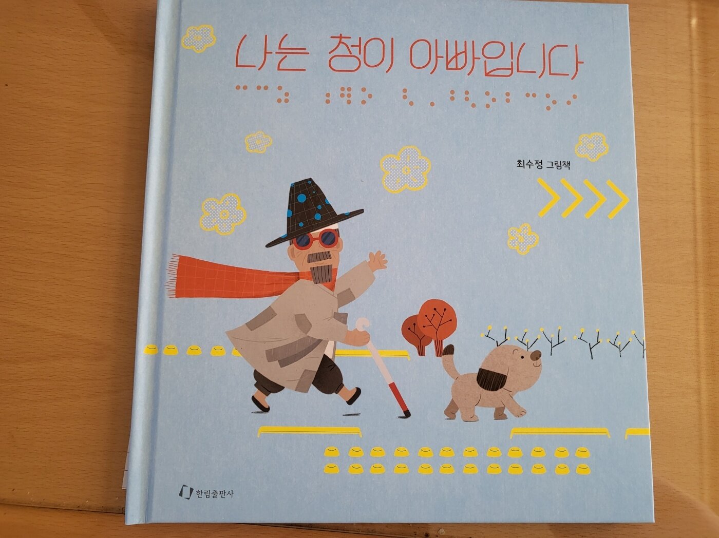 첨부된 사진