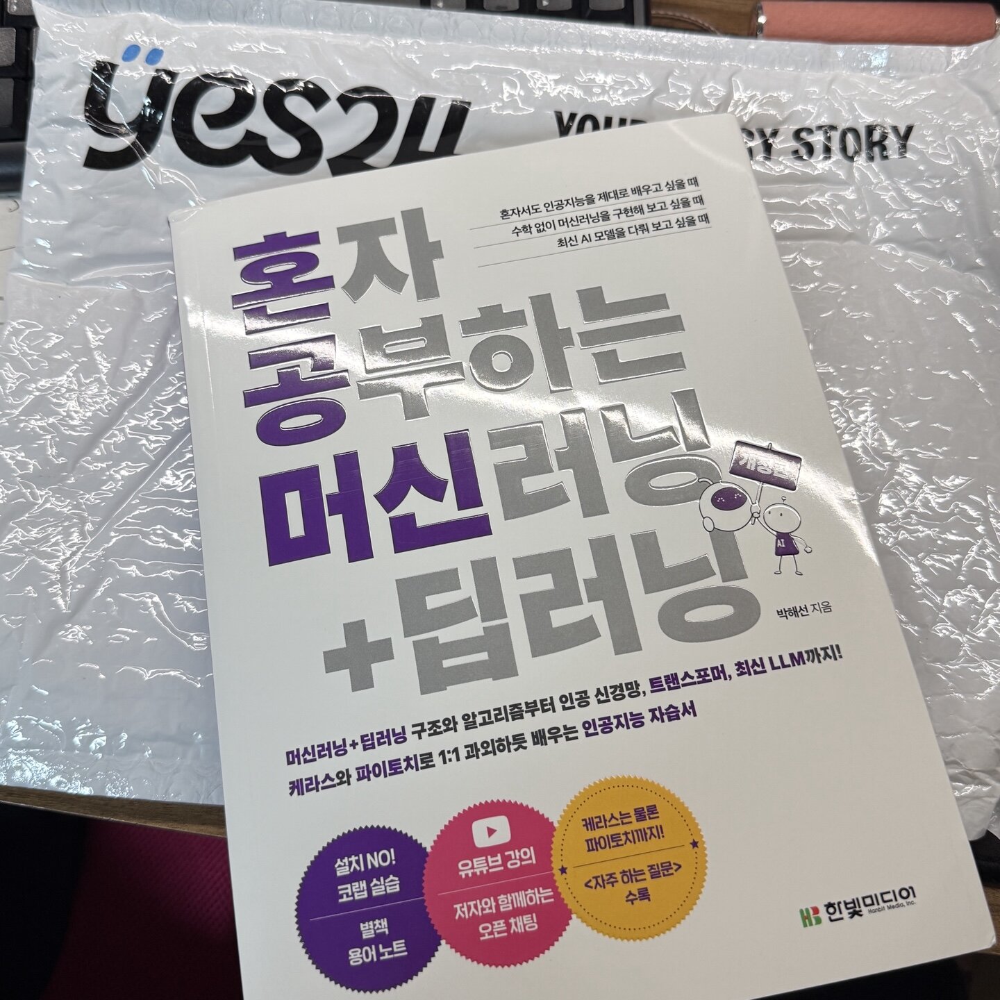 첨부된 사진