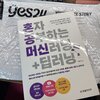 첨부된 사진