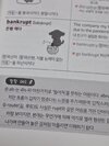 첨부된 사진