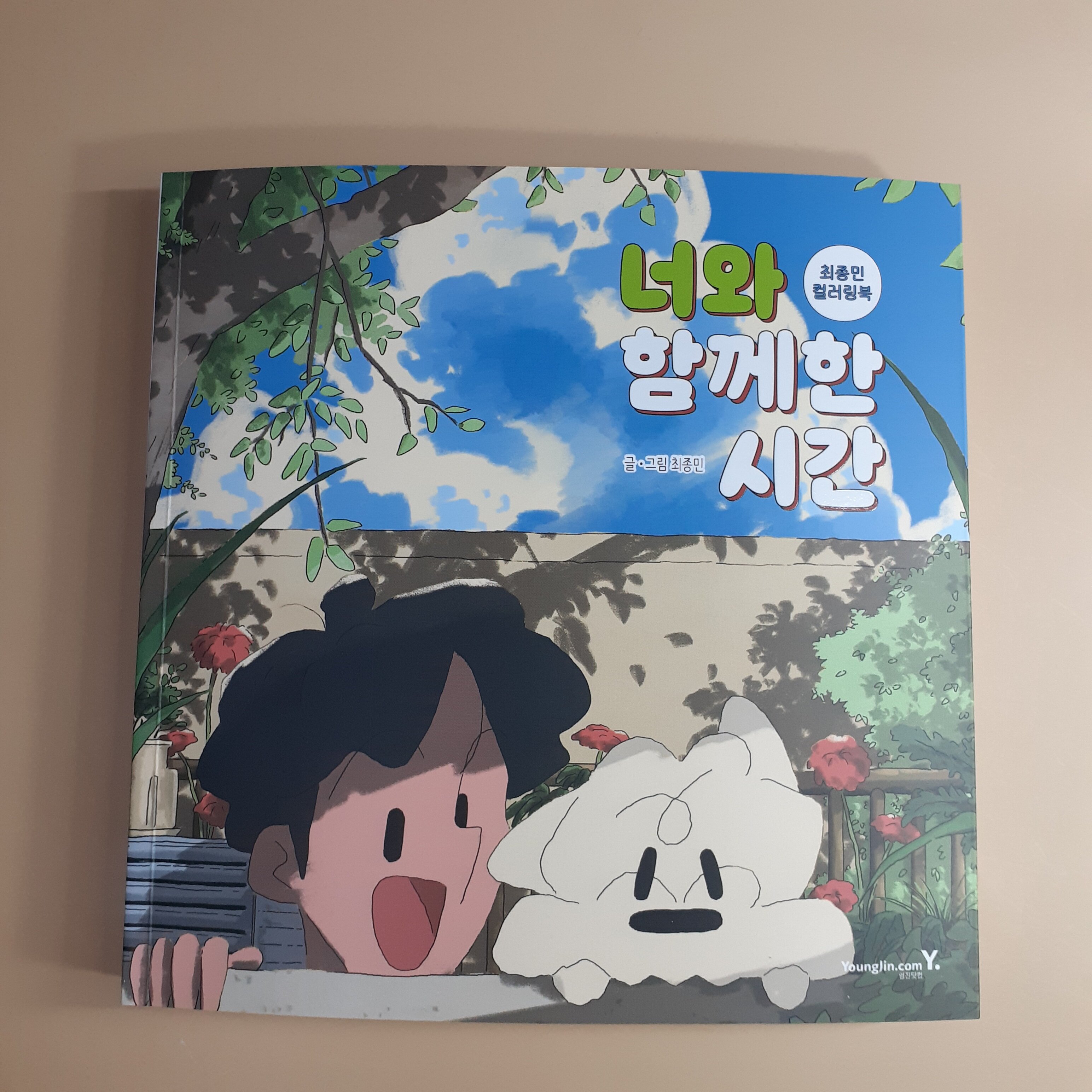 첨부된 사진