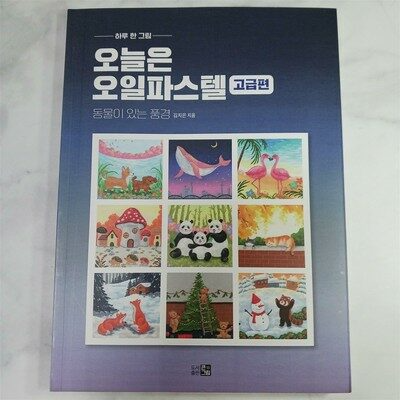 첨부된 사진