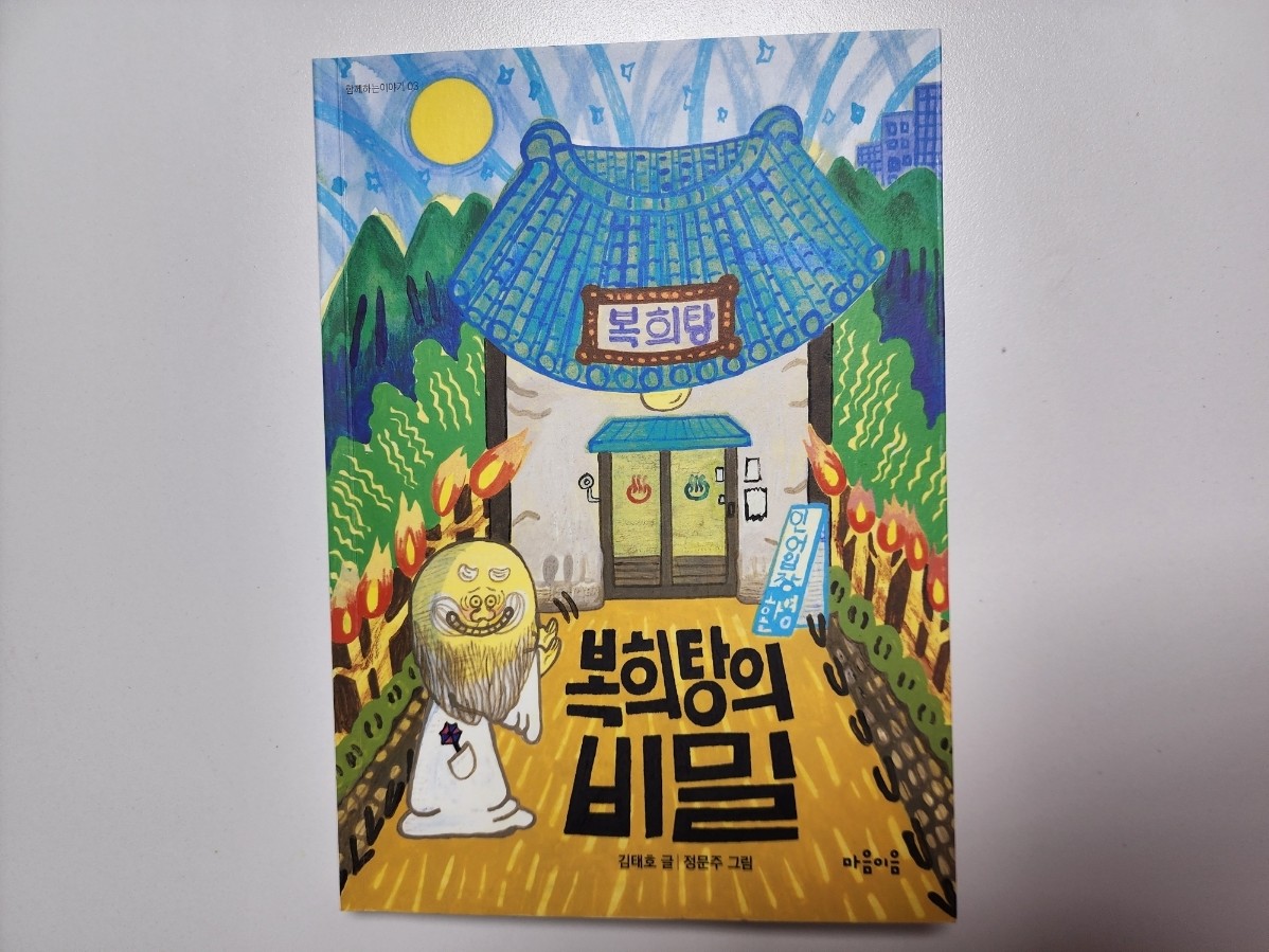 첨부된 사진