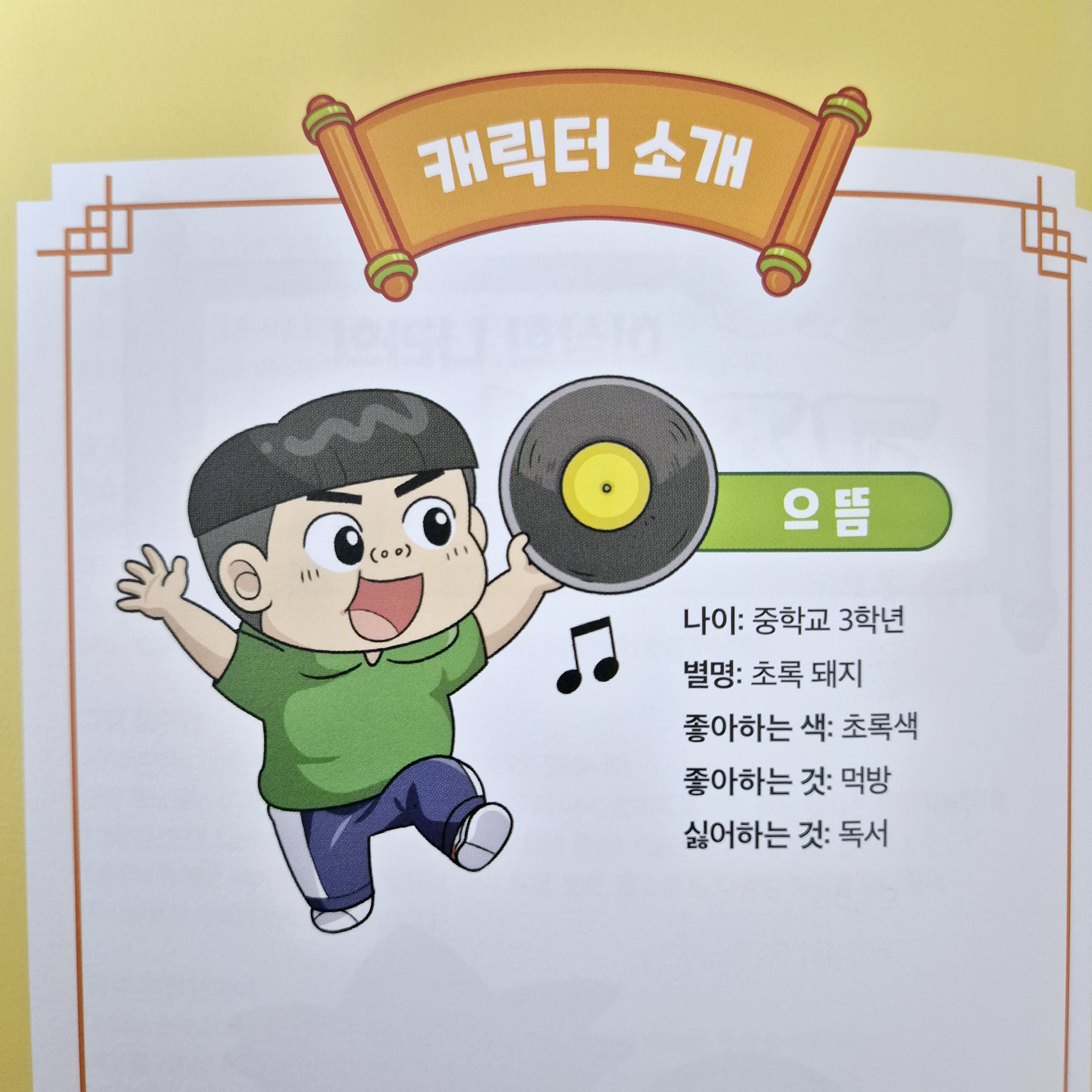 첨부된 사진