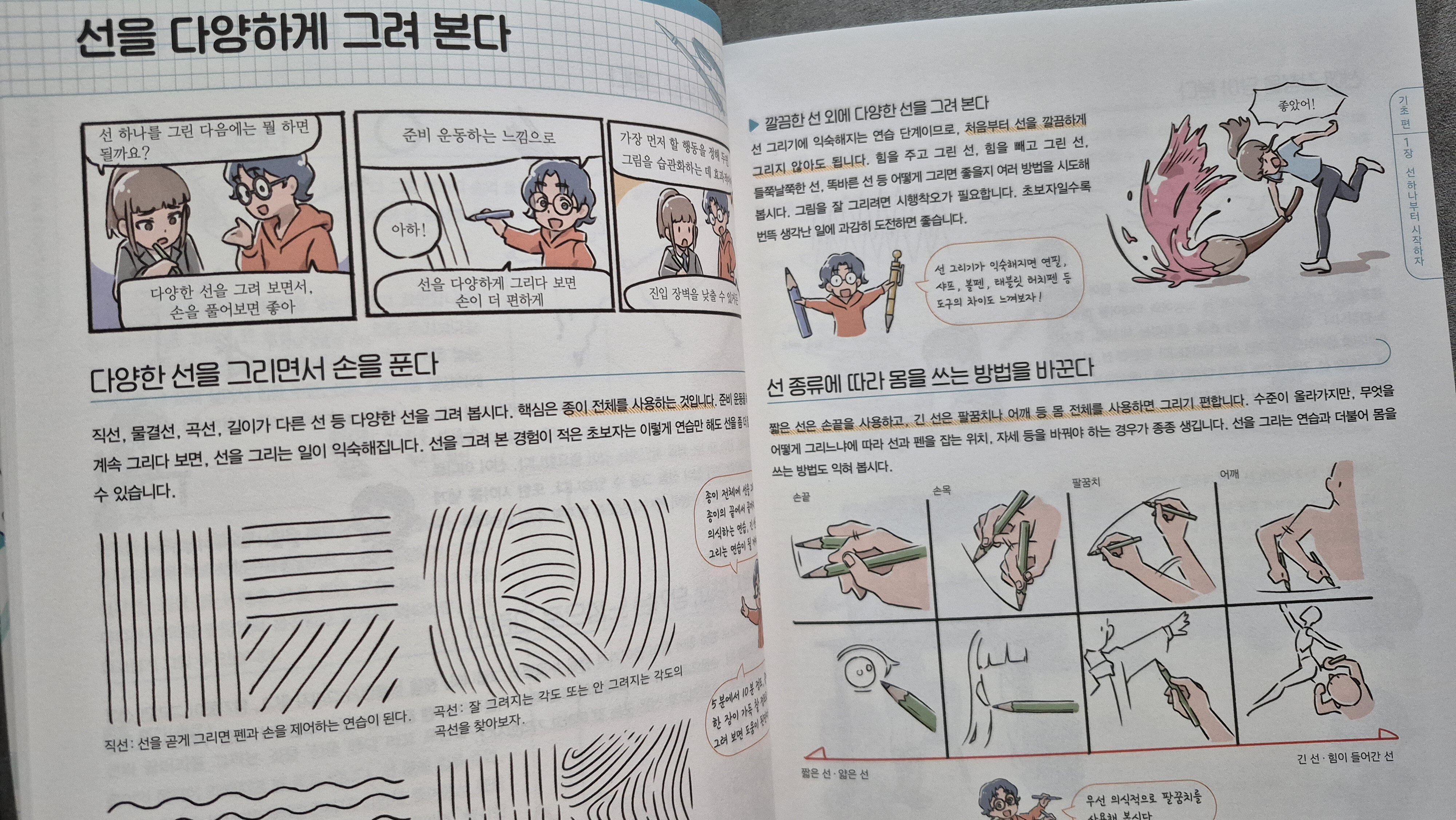 첨부된 사진