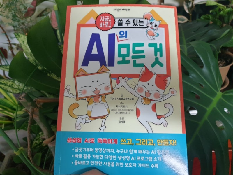 첨부된 사진