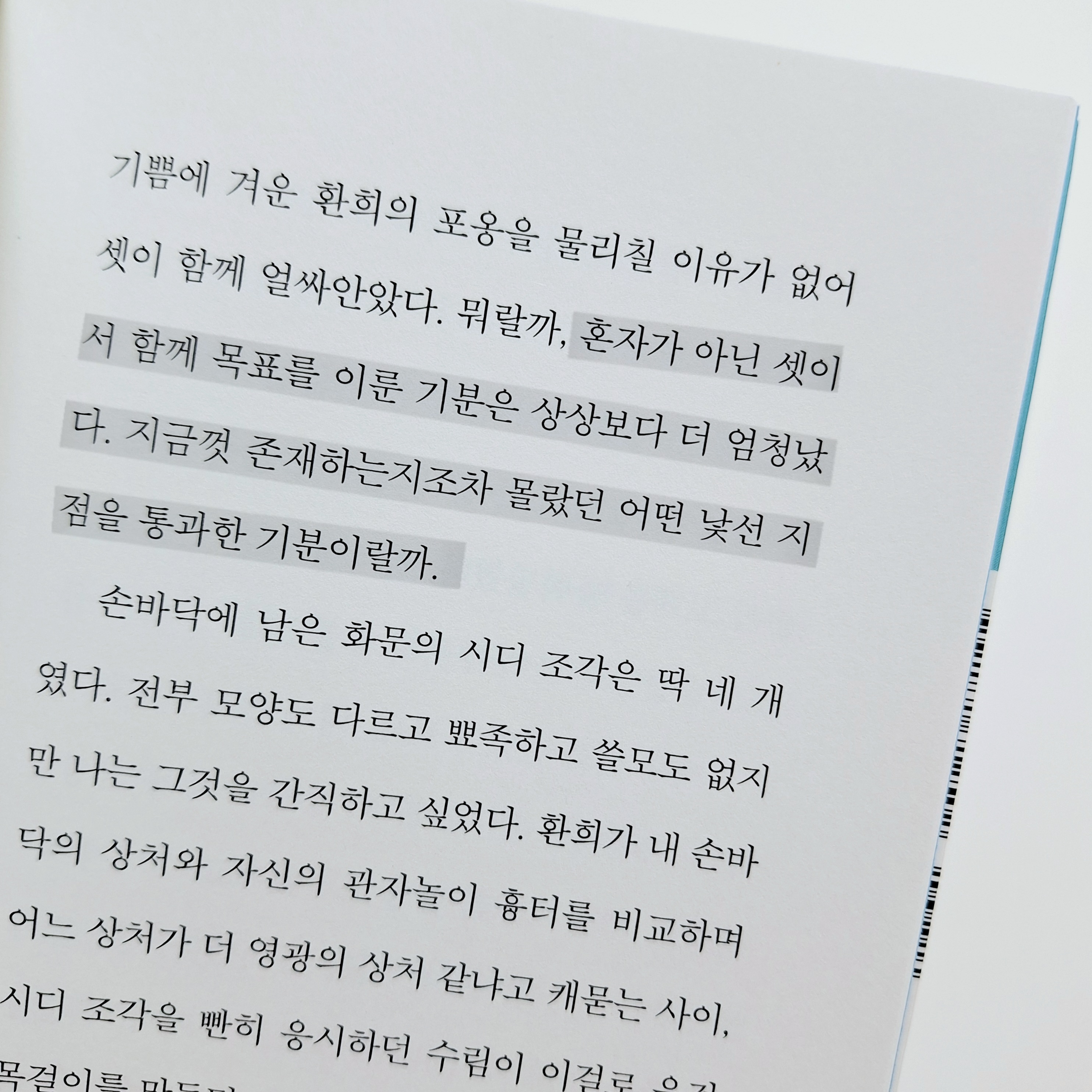 첨부된 사진