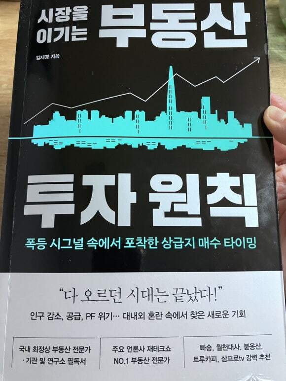 첨부된 사진