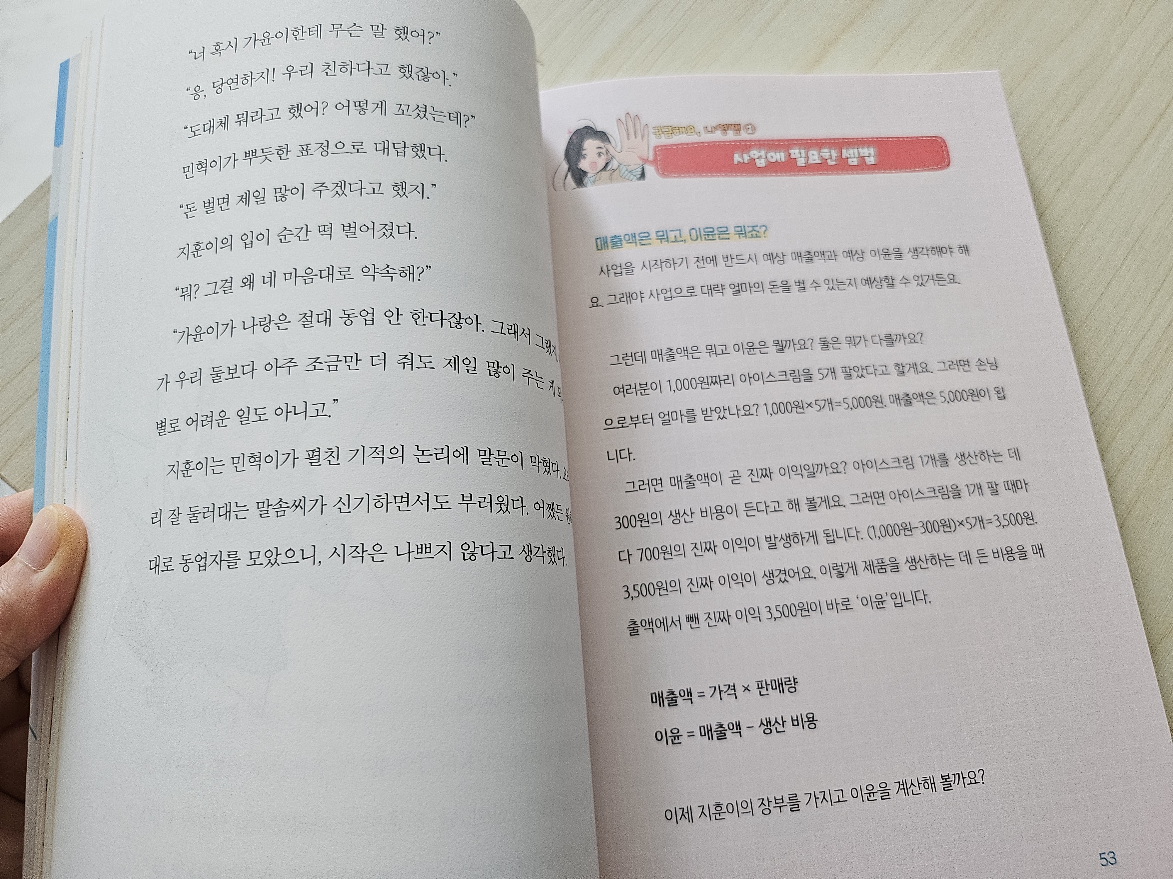 첨부된 사진