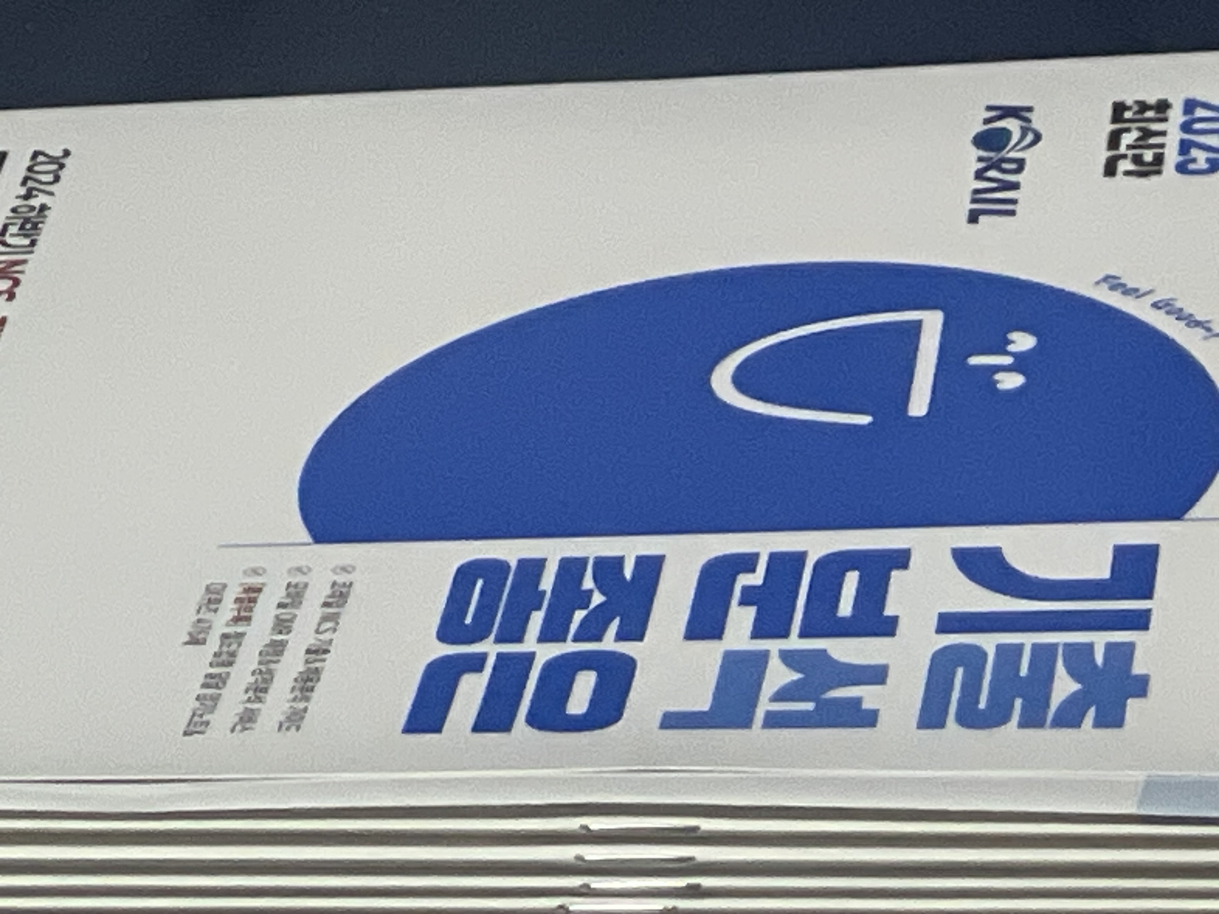 첨부된 사진