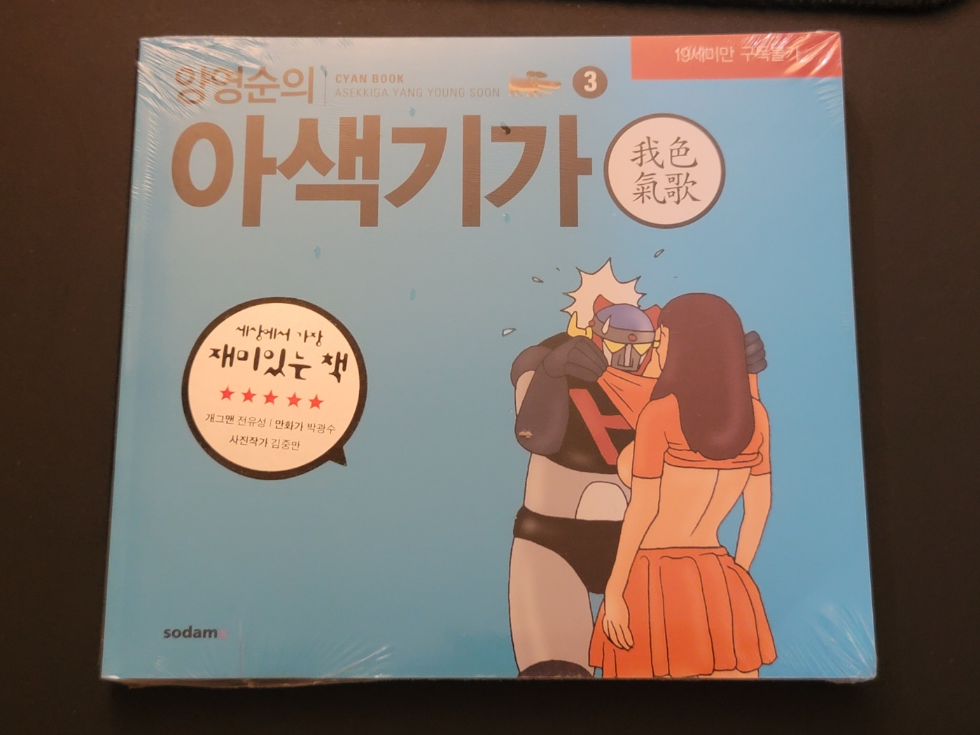 첨부된 사진