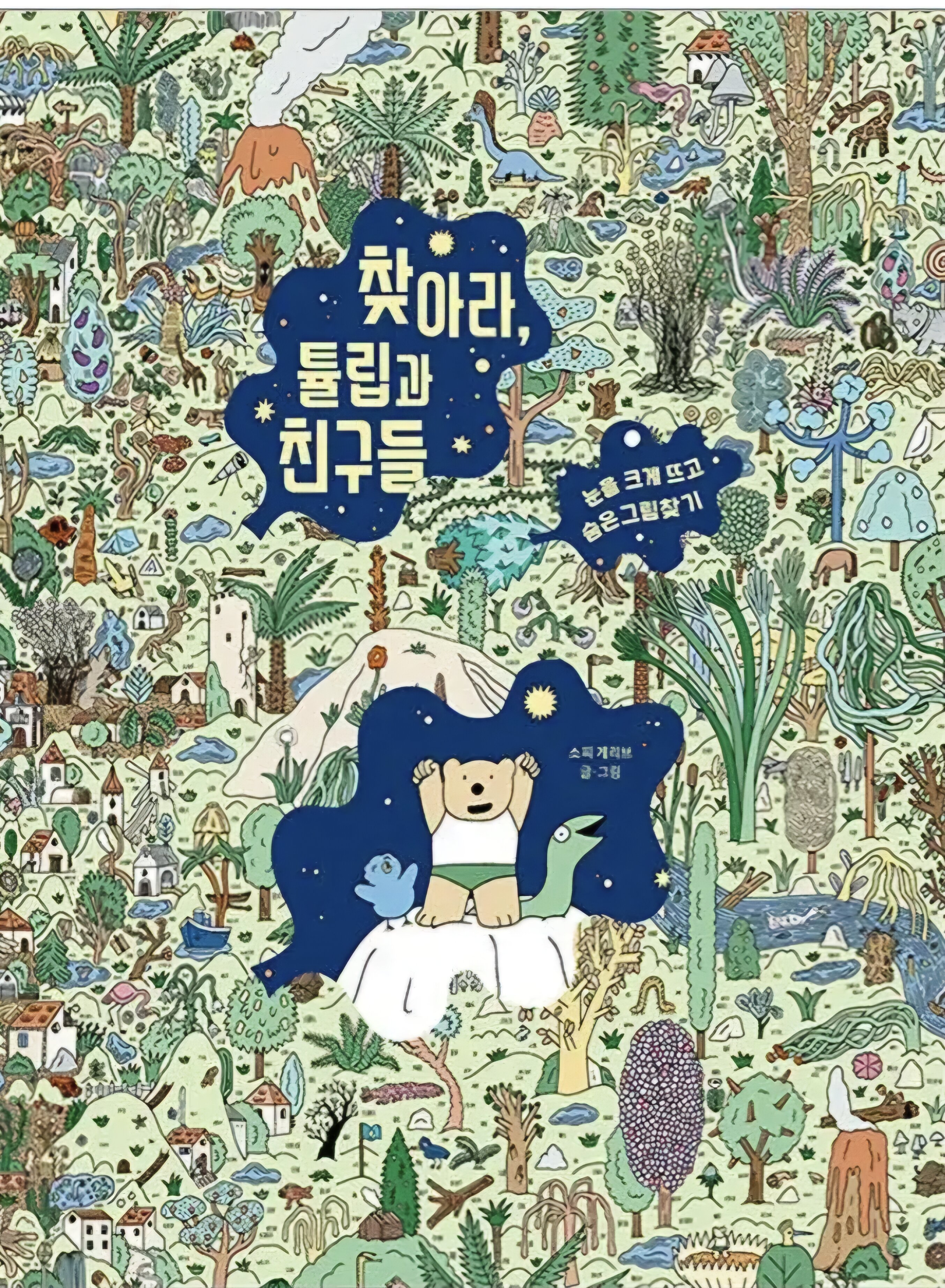 첨부된 사진