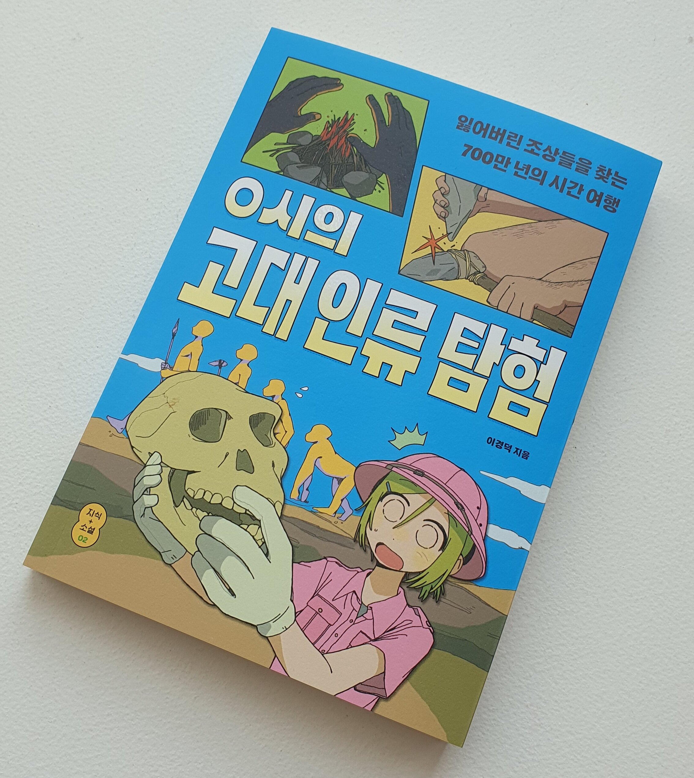 첨부된 사진