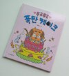 첨부된 사진