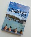 첨부된 사진