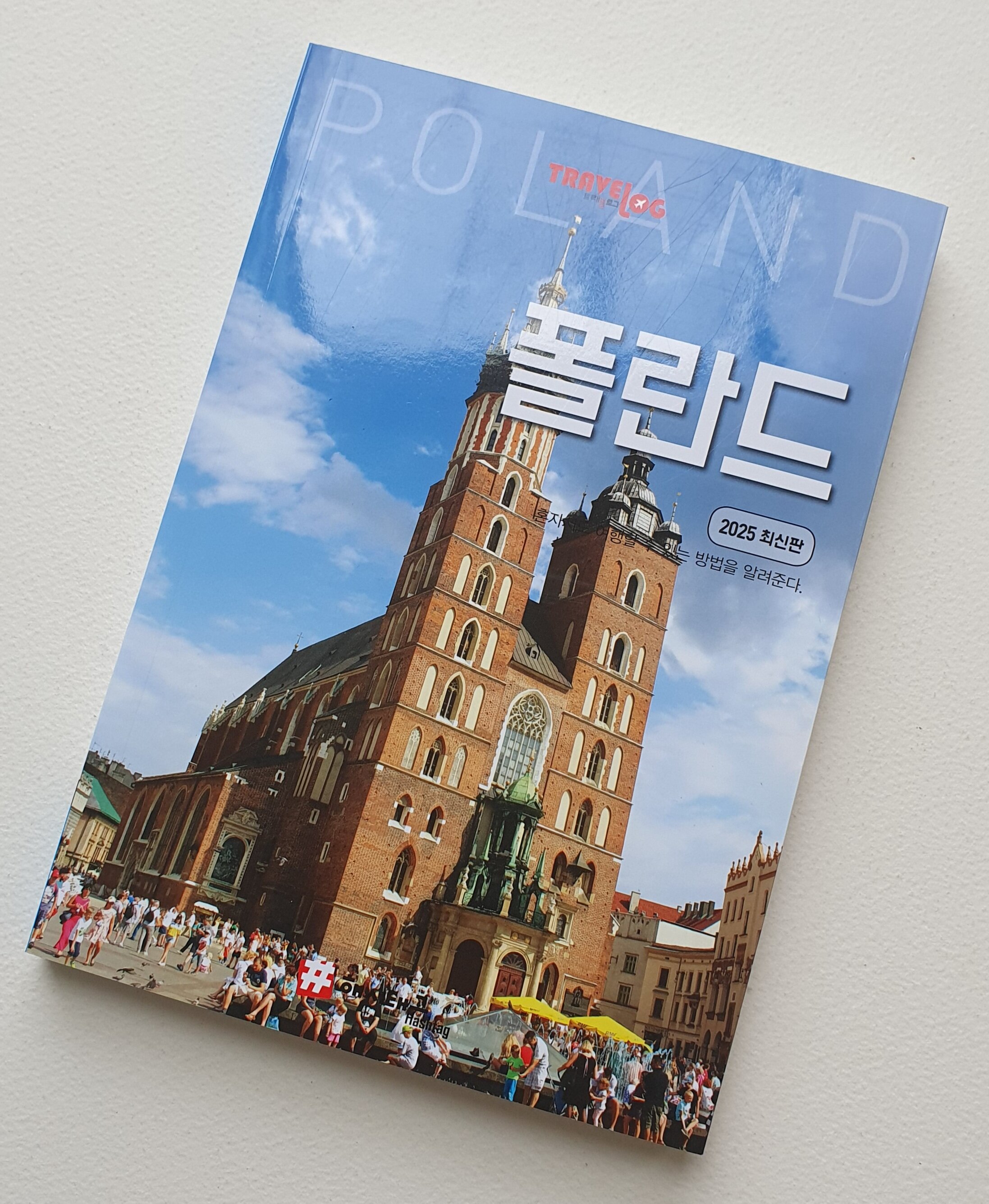 첨부된 사진