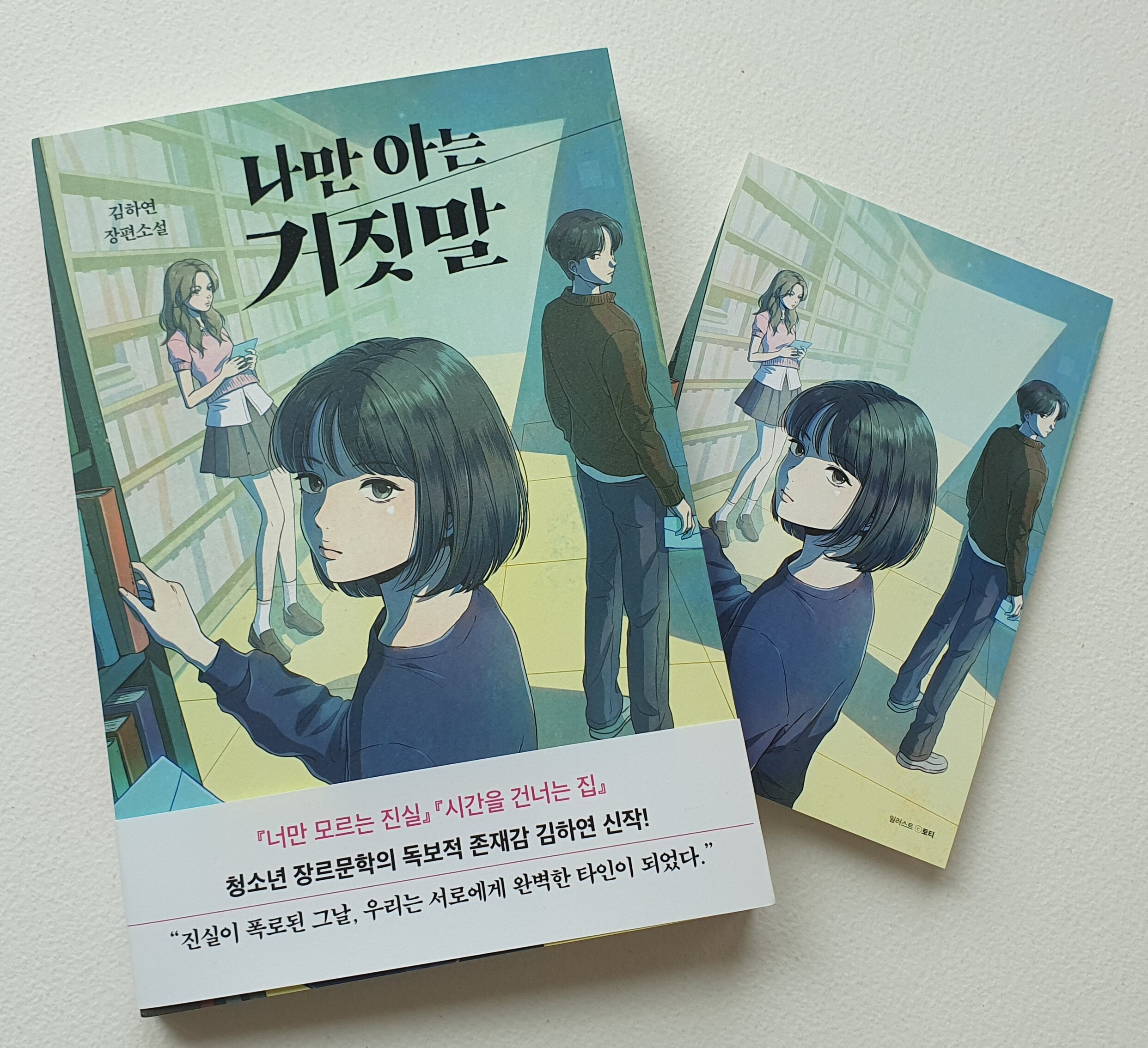 첨부된 사진