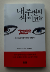 첨부된 사진