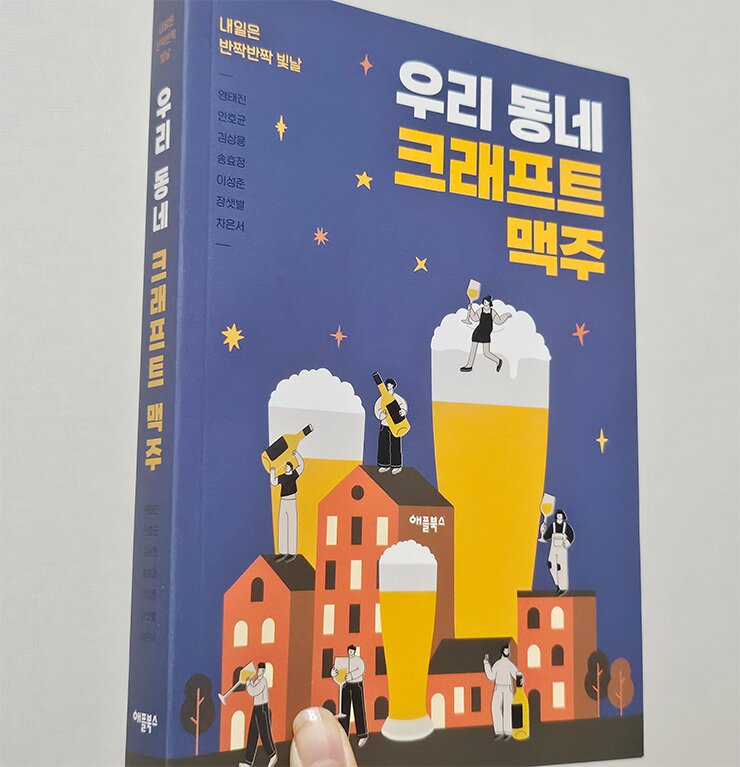 첨부된 사진