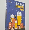첨부된 사진