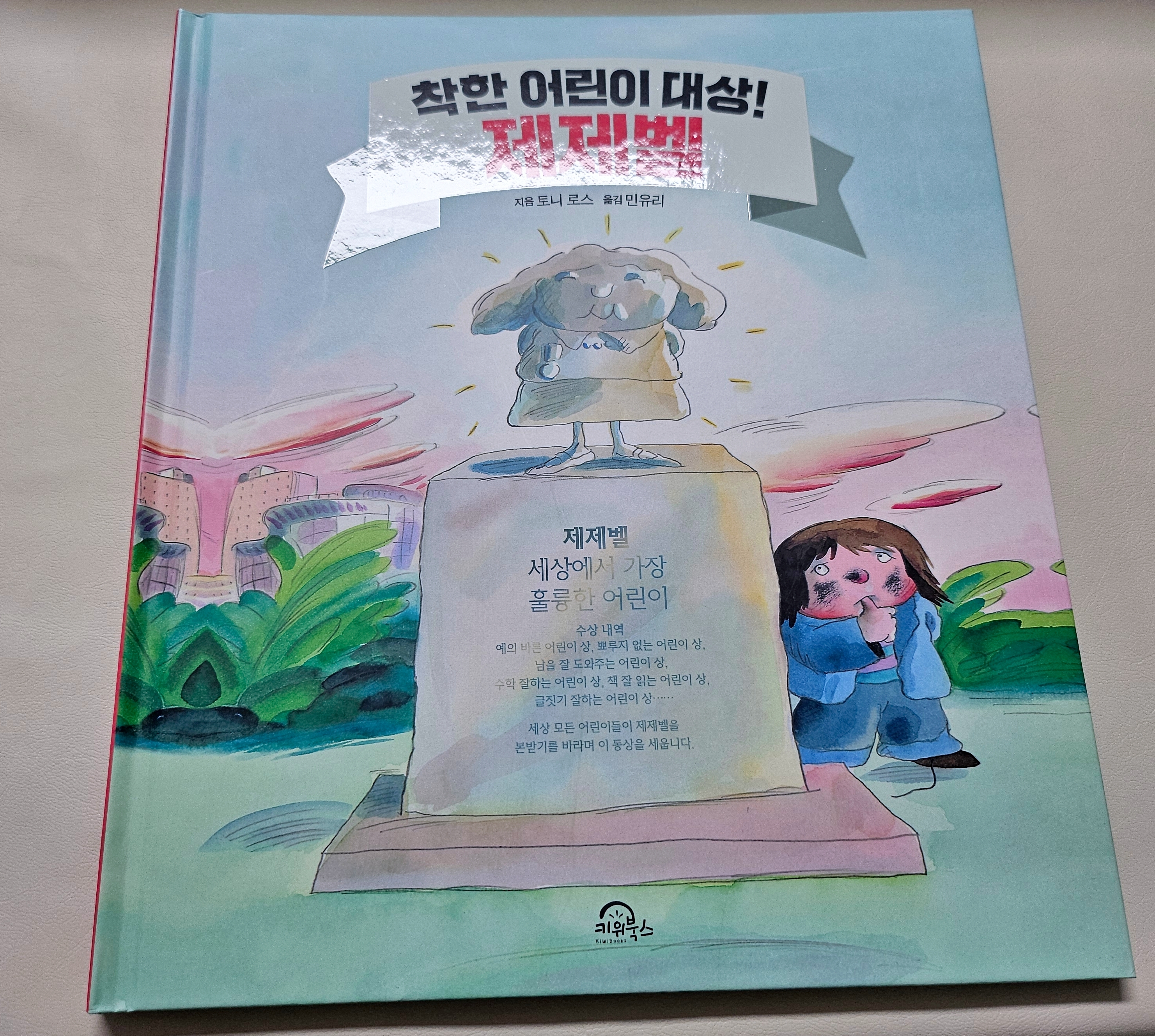 첨부된 사진