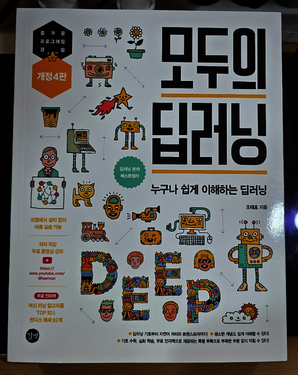 첨부된 사진