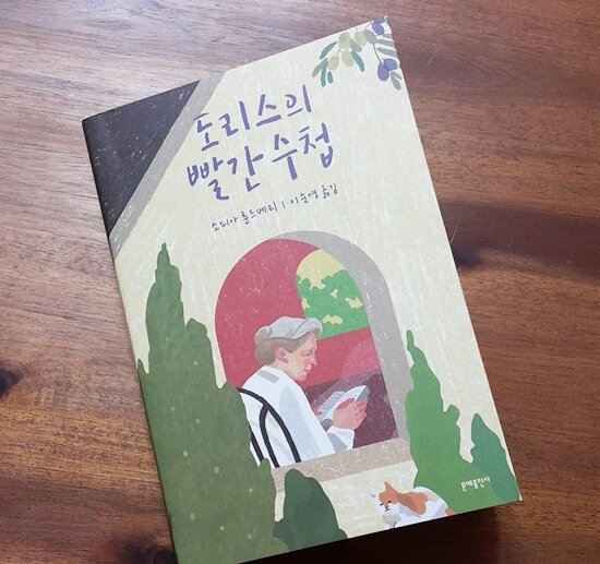 첨부된 사진