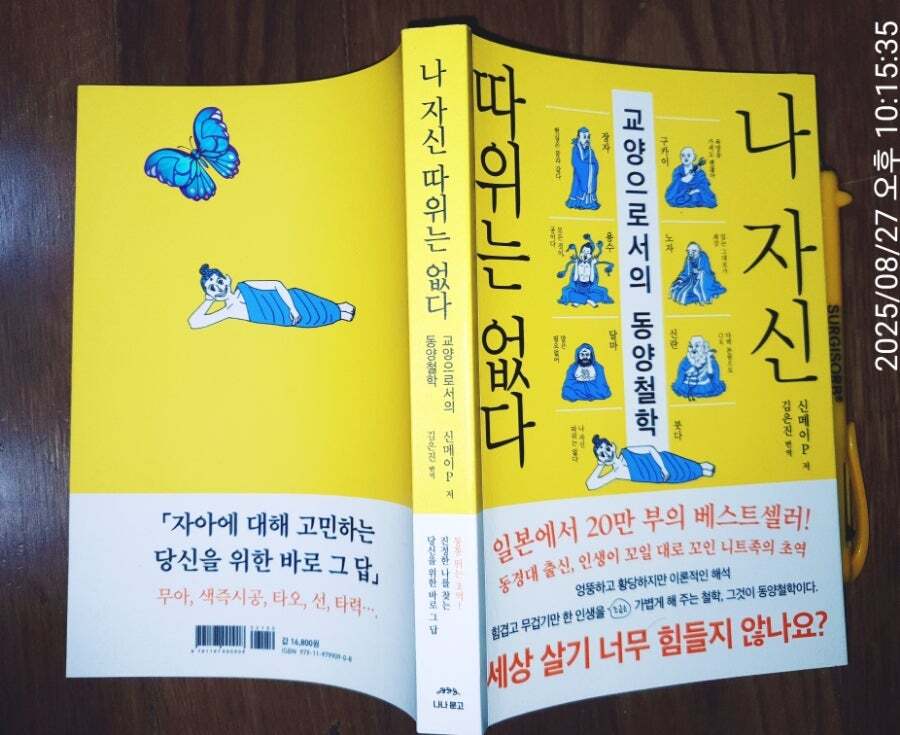 첨부된 사진