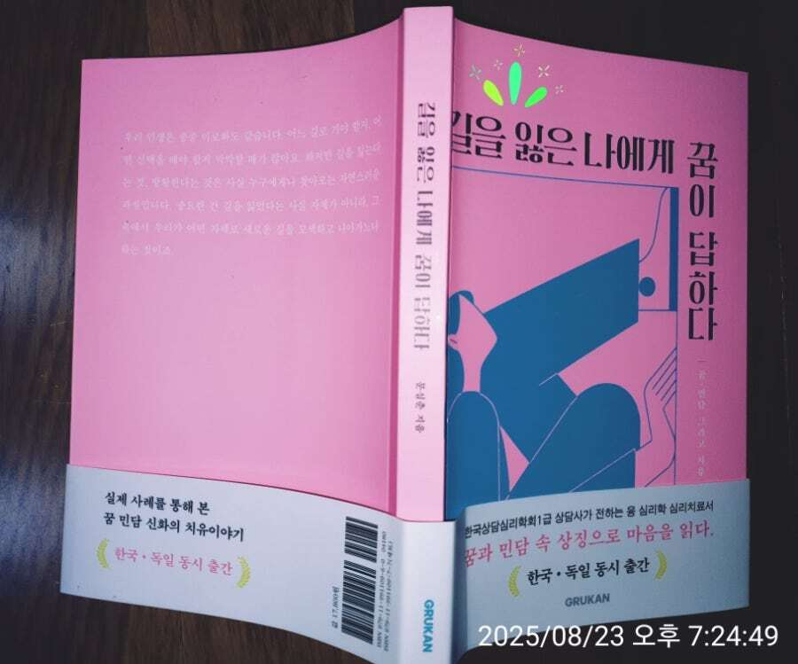 첨부된 사진