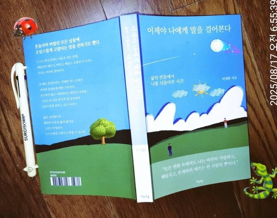 첨부된 사진