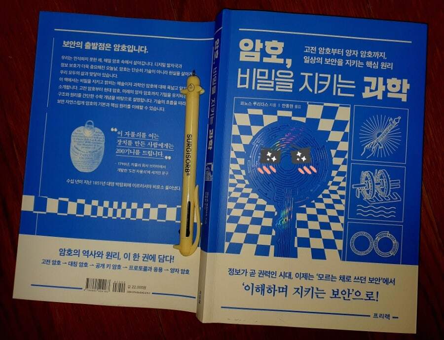 첨부된 사진