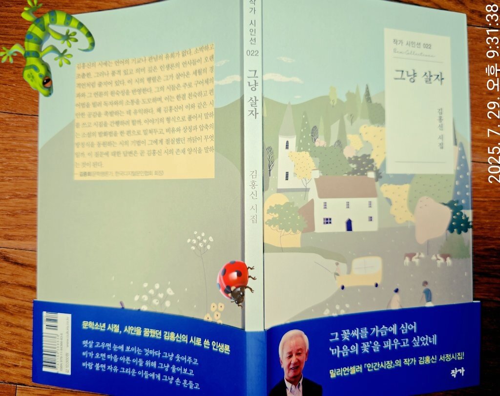 첨부된 사진