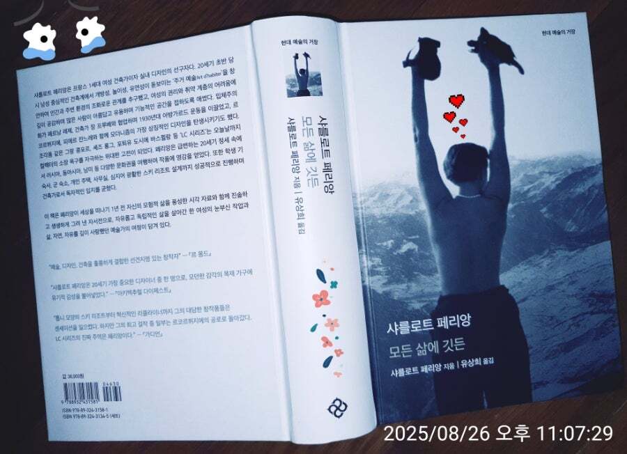 첨부된 사진