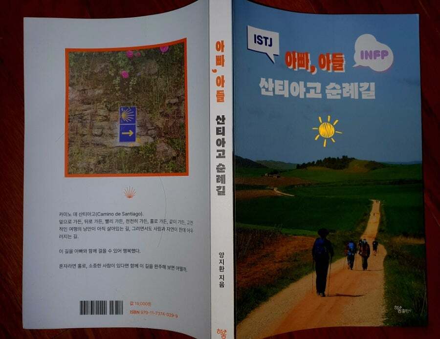 첨부된 사진