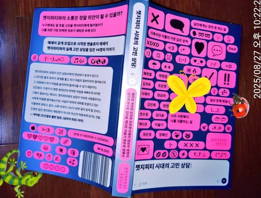 첨부된 사진