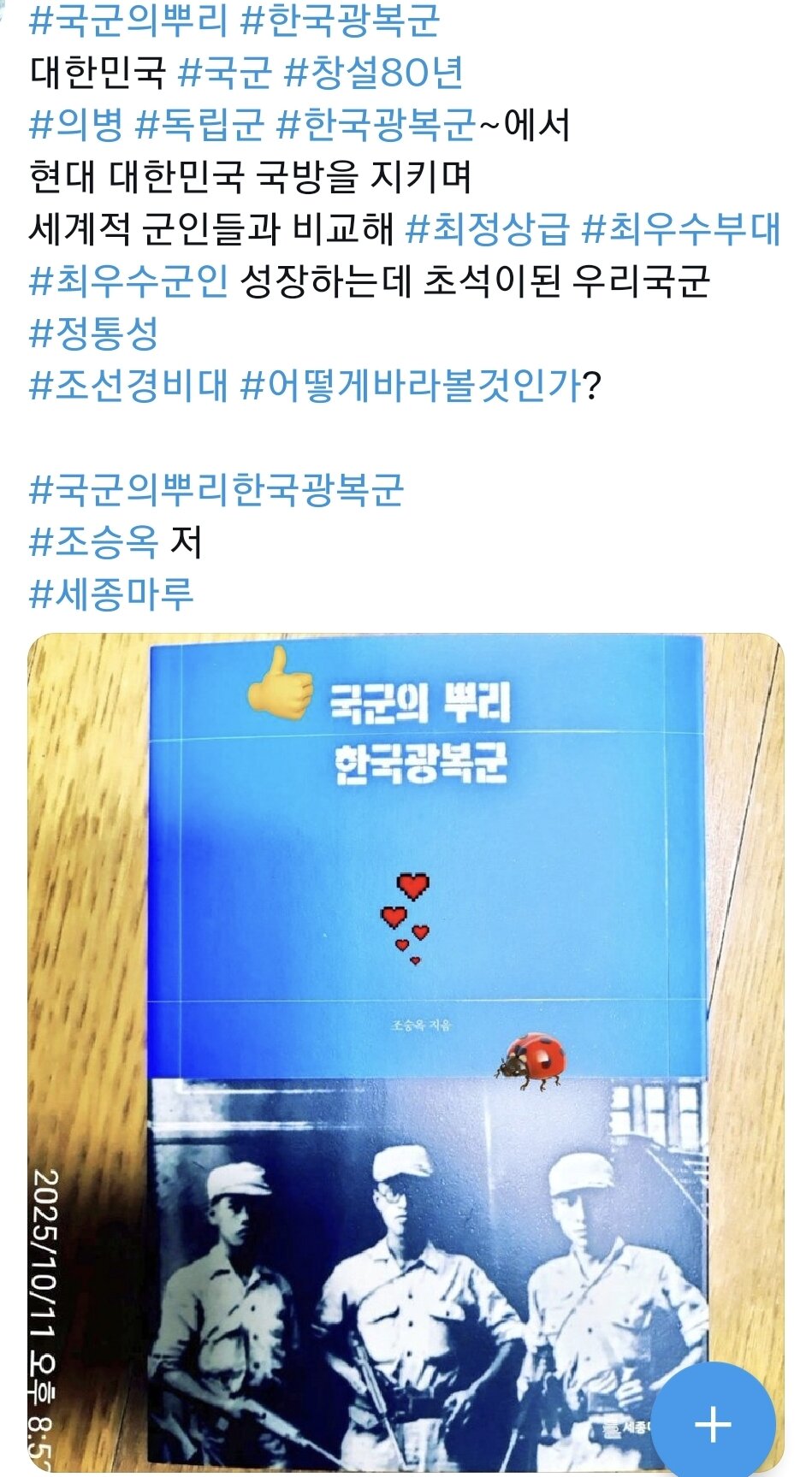 첨부된 사진